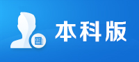 万方大学生版