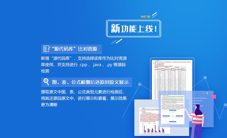 知网查重和下载服务，这是一门暴利生意！