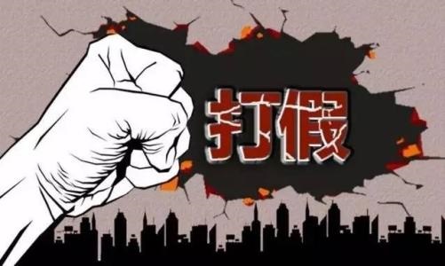 淘宝知网查重假货横行！如何验证真伪的方法来了！