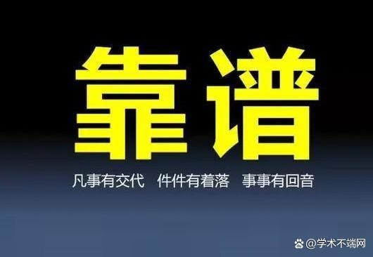 源文鉴查重怎么操作，才能安全不会泄露？
