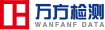 万方查重官方网站