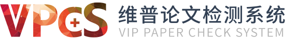 维普查重官网